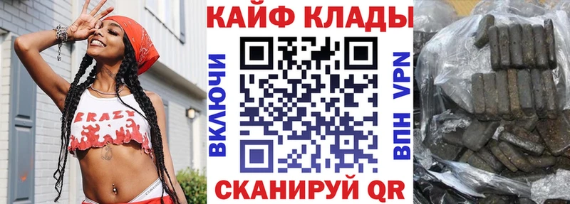 Наркошоп купить КОКАИН БУТИРАТ АМФ Конопля Меф мяу мяу Суоярви