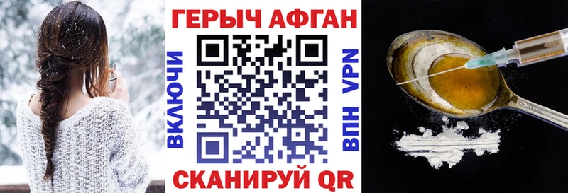 Героин хмурый  Купить  Суоярви 