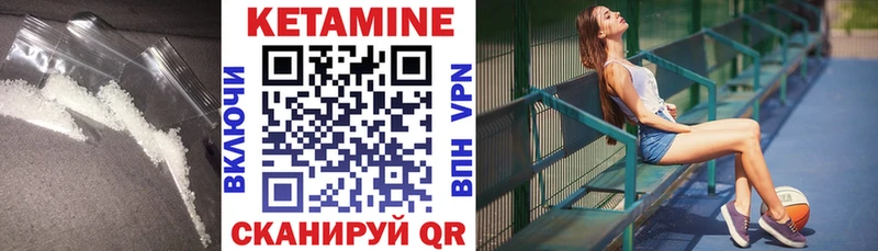 КЕТАМИН VHQ  Купить закладки  Суоярви 