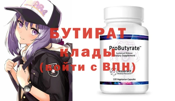 круглые Касимов