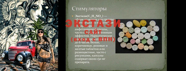 твердый Карпинск