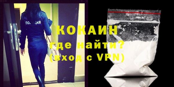молекула духа Каменногорск