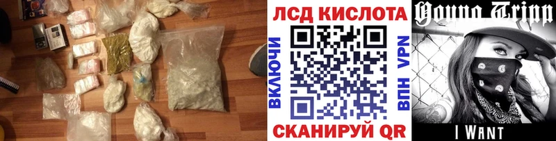 Купить  Суоярви  ЛСД экстази кислота 