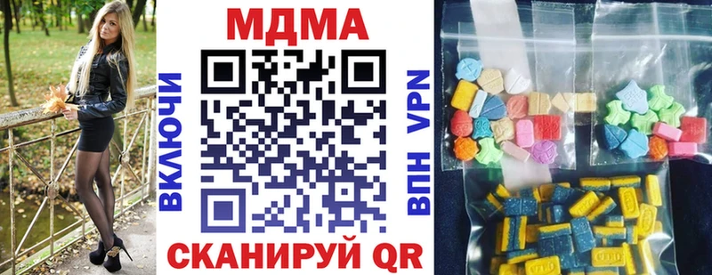Купить закладки Суоярви МДМА кристаллы
