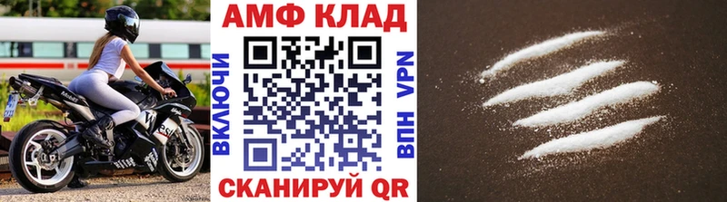 Метамфетамин мет  Купить  Суоярви 